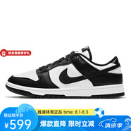 耐克YY勝道 Nike Dunk Low (GS) 青少年運(yùn)動(dòng)復(fù)古板鞋 CW1590-100 37.5