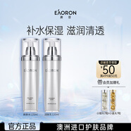 EAORON 澳容水光水乳套裝120ml*2男女士補(bǔ)水保濕舒緩修護(hù)修紅節(jié)日禮物