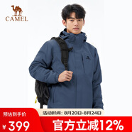 駱駝（CAMEL）沖鋒衣男女外套三合一可拆卸兩件套戶外暴雨級(jí)防水防風(fēng)登山服