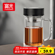 富光高硼硅玻璃杯大容量帶茶隔水杯便攜帶把辦公泡茶杯子辦公杯雙層