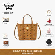 MCM【官旗】TONI迷你菜籃子手提包通勤包斜挎托特包女包七夕禮物 干邑色 迷你