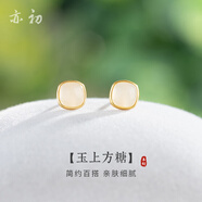 其他家玉糖以上銀和田方糖女耳環(huán)，民族風(fēng)格，新中國風(fēng)白玉耳環(huán)，穿孔耳 玉上方糖耳釘【直徑6mm