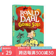 Roald Dahl羅爾德達(dá)爾小說 Roald Dahl 女巫好心眼兒圓夢(mèng)巨人了不起的狐貍爸爸查理和巧克力工廠魔法手指羅爾德達(dá)爾 綠山墻 Going Solo 獨(dú)闖天下