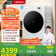 松下（Panasonic）【吳磊推薦】滾筒洗衣機(jī)全自動 506超薄全嵌【小薄荷】10公斤 水氧泡沫凈光動銀除菌 智能投放830M