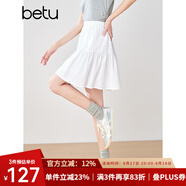 百圖betu女裝2025夏季新款半身裙橡筋腰時(shí)髦暗提花短裙裙子女2503T71 白色 S