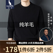 袋鼠 純羊毛衫男厚款男士秋冬新款全羊毛針織衫寬松套頭純色圓領(lǐng)毛衣 黑色 190/XXXXL/130(建議195斤上)