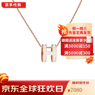 HERMES 愛(ài)馬仕項(xiàng)鏈 女橢圓h吊墜女士POP項(xiàng)鏈 520情人節(jié)禮物 女生鎖骨鏈 白色-玫瑰金色鏈
