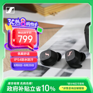 森海塞爾（Sennheiser）SPORT 真無(wú)線(xiàn) 音樂(lè )耳機藍牙5.2自適應聲學(xué)系統 運動(dòng)耳機 黑色