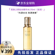 肌膚之鑰（CPB）光采賦活鉆光精華水170ml 爽膚水補(bǔ)水保濕緊致護(hù)膚水禮物送女友 170ml(滋潤(rùn))