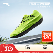 安踏（ANTA）柏油路霸2丨氮科技跑步鞋減震回彈運動鞋 熒光綠/基礎(chǔ)黑253-6 42