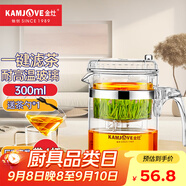 金灶（KAMJOVE）耐熱玻璃泡茶壺彈壓式過(guò)濾飄逸杯茶水分離泡茶器茶道杯茶水壺茶具 TP-140茶壺+4個(gè)玻璃杯子