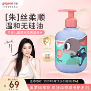 貝親（Pigeon）兒童順滑柔亮洗發(fā)水（天使甜香）300ml IA321