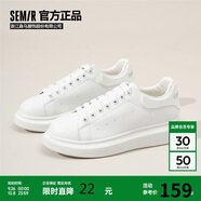 Semir男鞋麥昆鞋春秋季增高百搭板鞋休閑運(yùn)動(dòng)鞋男SFYM251050 白色 42