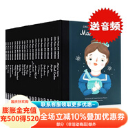 小人物大夢(mèng)想21冊合集 英文原版繪本 Little People Big Dreams 居里夫人霍金李小龍安徒生簡(jiǎn)奧斯汀 兒童英語(yǔ)啟蒙勵志讀物名人傳記