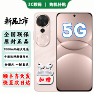 華為手機(jī)華為nova13 pro 選購【24期免息】2025新機(jī)上市 暢玩70 plus 7000mAh大電池 十面抗摔 支持NFC 流沙粉【12+256GB】 12期免息【贈(zèng)90天碎屏險(xiǎn)+1年店鋪延