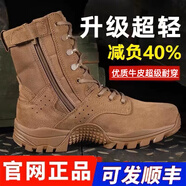 棕色戰(zhàn)訓(xùn)靴火版箭靴超輕戶(hù)外戰(zhàn)靴高幫工作馬丁靴透氣戰(zhàn)訓(xùn)靴登山靴 【升級(jí)款】際華棕色靴 超輕+碳板/班長(zhǎng)推薦 47