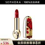 嬌蘭（Guerlain） 臻彩寶石緞光唇膏 經(jīng)典緞光【單獨內芯】 口紅  七夕情人節禮物 669+唇膏殼 (鴻運金喜)