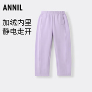 安奈兒童裝男女童百搭褲子針織夾褲2025冬 迷迭紫 160cm