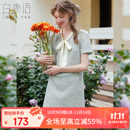 白鹿語V領(lǐng)蝴蝶結(jié)A字裙2025夏季新款小香風(fēng)優(yōu)雅撞色拼接連衣裙 藍(lán)色  XL 