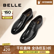 百麗（Belle）正裝皮鞋男新款內增高緩震婚鞋商務(wù)德比鞋A1095AM3 黑色A1095(常規） 39 (245mm)