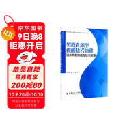 裂縫孔隙型碳酸鹽巖油藏注水開(kāi)發(fā)特征與技術(shù)政策