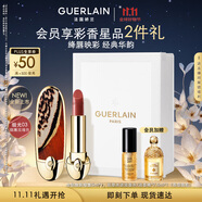 嬌蘭（Guerlain）臻彩寶石口紅唇膏套裝鳳鳴朝陽(yáng)殼+唇膏03化妝禮盒生日禮物送女友