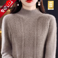 皮爾卡丹（pierre cardin）一線(xiàn)成衣2025秋冬新款羊毛呢打底衫女士半高領(lǐng)加厚套頭羊毛呢衫毛 大朗濮院毛衣女高雅駝 S 嘉興濮院大朗桐鄉毛衣 _【適合85-100斤】