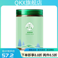 官方店膠麗容小顆粒海藻面膜補水保濕 海藻面膜1瓶推薦款