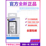 三星（SAMSUNG）手機適配三星s6電池s7 s8+手機s9 s10+ s6edge+note5/8/9/20原裝G925G配件 三星note5電池【N9200盒裝】