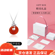 totwooS925純銀項(xiàng)鏈女新款靈蛇平安扣瑪瑙鎖骨鏈輕奢感 靈蛇平安扣