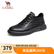 駱駝（CAMEL）男士休閑商務(wù)通勤軟底舒適運動皮鞋 G13A155075 黑色 43
