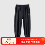 asics亞瑟士童裝春夏季男女童舒適防蚊褲輕薄防曬褲百搭運動褲 001黑色 160 cm