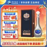 洋河 夢(mèng)之藍 手工班（10年） 40.8度 500ml 單瓶裝