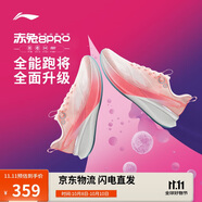 李寧赤兔8PRO 跑步鞋女鞋透氣中考體測馬拉松競速運(yùn)動(dòng)鞋ARPV006