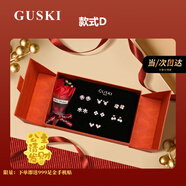 GUSKI法國品牌輕奢一周耳釘女禮盒套裝高級首飾七紀(jì)念日生日禮物送女友 一周耳釘套裝D款【當(dāng)/次日達(dá)】