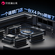 貝銳向日葵蒲公英X4Pro企業(yè)路由器8千兆網口異地組網監(jiān)控4G插卡雙WAN內外網穿透局域網連鎖藥店醫(yī)保專線NAS收 X4Pro【單臺裝】 標準配置