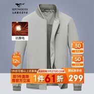 七匹狼外套男秋季夾克男商務(wù)休閑干部上衣棒球領(lǐng)茄克衫中青年男裝服飾