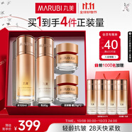 丸美套裝 彈力蛋白凝時緊致水乳禮盒 抗皺補水保濕女士化妝護膚品禮物