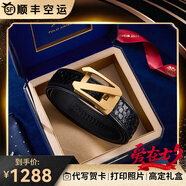 保羅美思得男士蟒蛇皮皮帶真皮腰帶高檔褲帶七夕情人節(jié)禮物送男友老公實(shí)用 Z扣-金色【藍(lán)木盒】 120cm 其他長度聯(lián)系客服備注