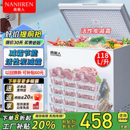 南極人158升小冰柜家用小型迷你冷柜冷凍保鮮冷藏商用凍雪糕柜臥式冷柜儲母乳柜節(jié)能省電一級能效 單溫118升【活性炭除霜存儲100斤肉】 118L