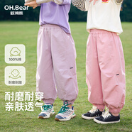 歐姆熊女童褲子春秋款2025新款純棉洋氣女寶寶秋季兒童裝秋裝小童工裝褲 紫色 90