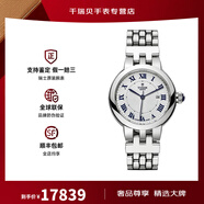 帝舵（TUDOR）手表女 玫瑰系列日歷自動(dòng)機械瑞士女士腕表 30mm m35500-0001