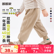 嘟嘟家兒童加絨褲子冬裝男童加厚長(cháng)褲冬款女童保暖童褲小童冬季休閑童裝 米色 110