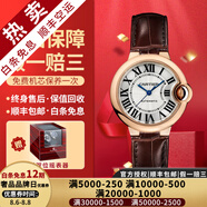 【二手99新】卡地亞(Cartier) 藍(lán)氣球系列男士腕表手表 自動機(jī)械鐘表 瑞士名表 【33MM機(jī)械女表】W6920097