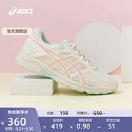 亞瑟士ASICS女鞋跑步鞋緩震透氣運動鞋跑鞋 GEL-CONTEND 4 米色/藕粉 36