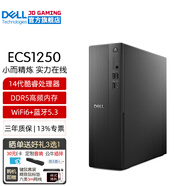 戴爾（DELL）靈越3030S升級ECS1250商務(wù)辦公臺式機電腦主機 家用整機全套 定制款DY11C 單主機含鍵鼠套裝 i5-14400 16G內存 512G固態(tài)硬盤(pán)