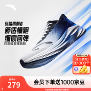 安踏毒刺6丨運動(dòng)鞋男鞋緩震回彈專(zhuān)業(yè)跑步鞋子男耐磨中考體考訓練鞋男 【毒刺6】沙?；?信號藍/黑-4 42