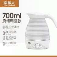 語(yǔ)森憶旅行便攜式電熱水壺出差保溫硅膠壺伸縮電水壺折疊式燒水壺 1L 700毫升保溫款（質(zhì)保2年）有收納袋