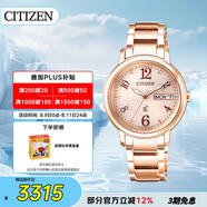 西鐵城（CITIZEN）手表女日韓表xC系列光動(dòng)能日顯盤鋼帶時(shí)尚送禮物女友EW2423-52W