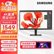 三星（SAMSUNG）27/32/37英寸4K超高清IPSHDR99%sRGB智慧護(hù)眼分屏辦公專(zhuān)業(yè)設(shè)計(jì)渲染建模繪圖電腦顯示器 【27英寸IPS屏4K】S27D800UAC